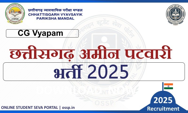 CG Vyapam Amin Patwari Recruitment 2025