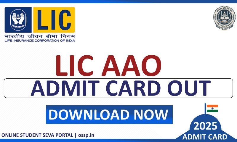 LIC AAO Admit Card 2025