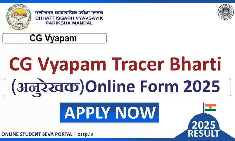 CG Vyapam Tracer Bharti 2025