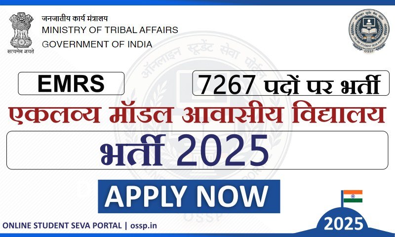EMRS Teaching Non Teaching Recruitment 2025