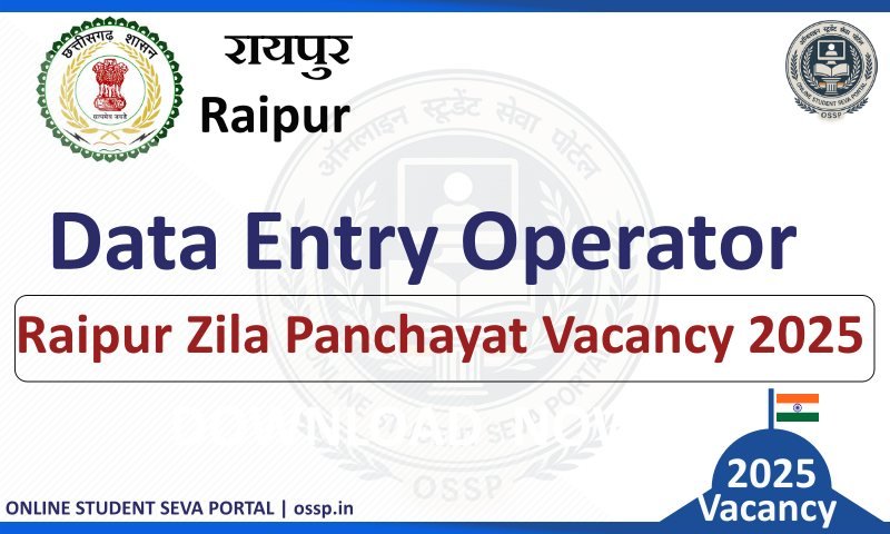 Raipur Zila Panchayat Vacancy 2025