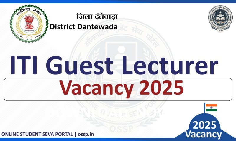 Dantewada ITI Guest Lecturer Vacancy 2025